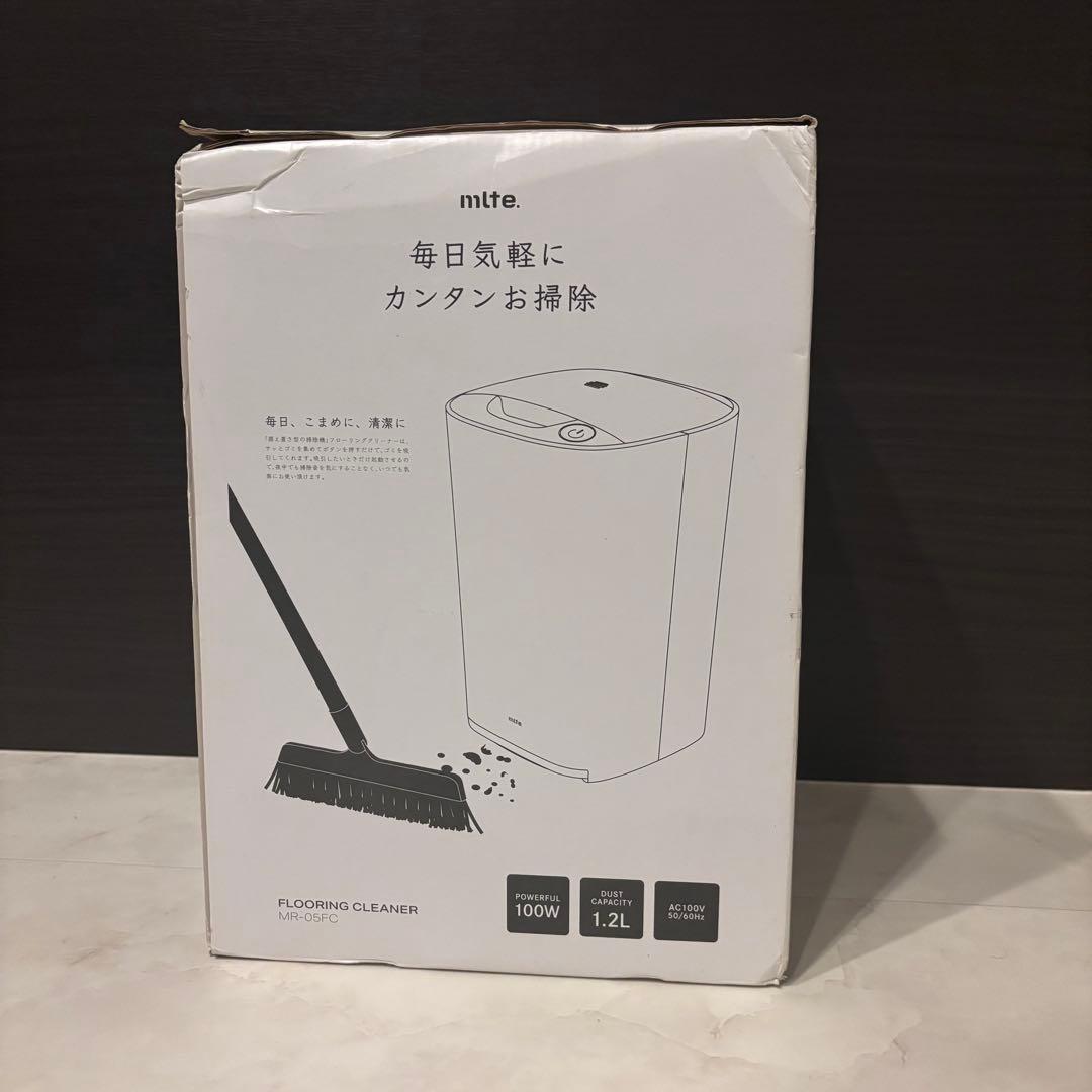 【ラスト1個】シービージャパン mlte 電動ちりとり MR- ホワイト05FC