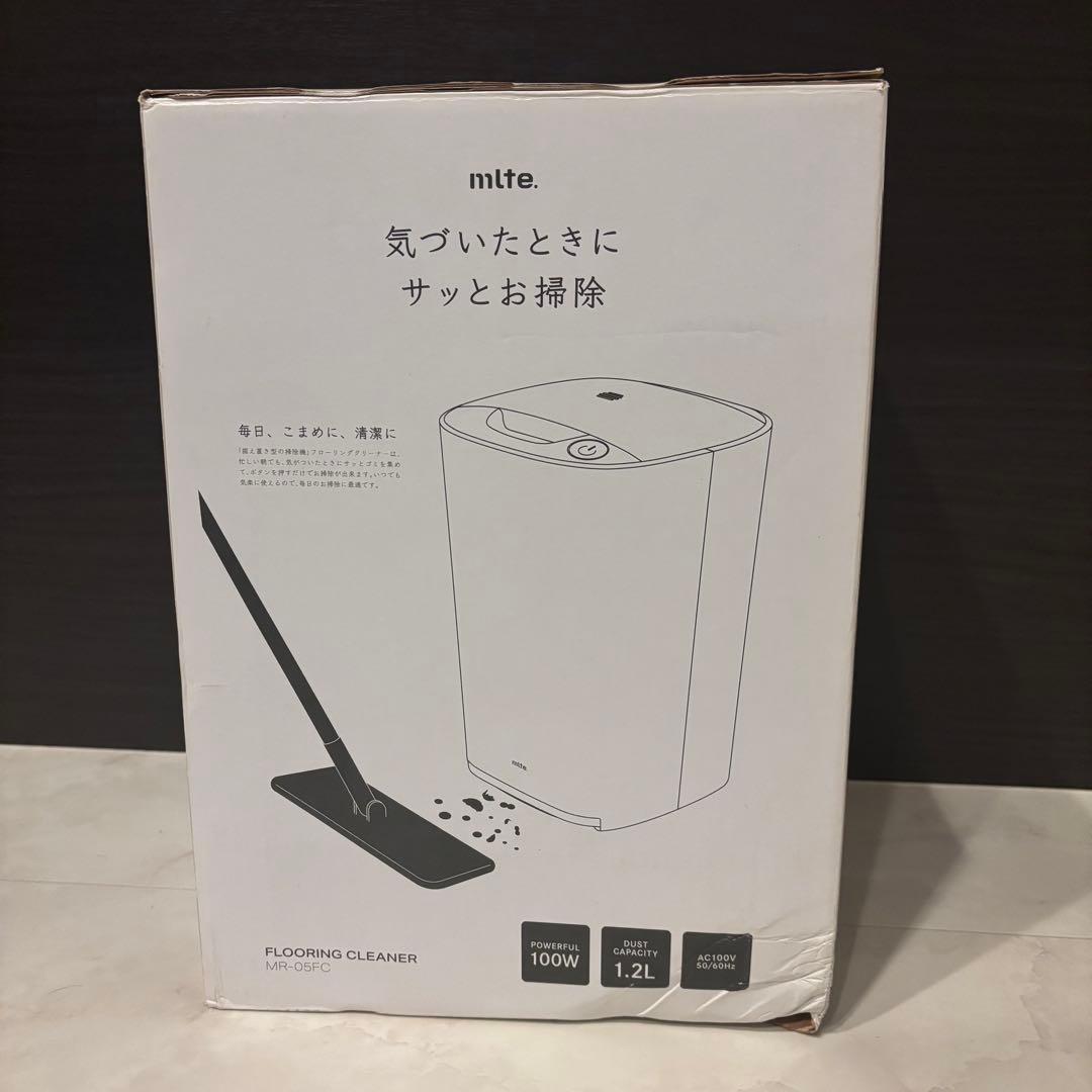 【ラスト1個】シービージャパン mlte 電動ちりとり MR- ホワイト05FC