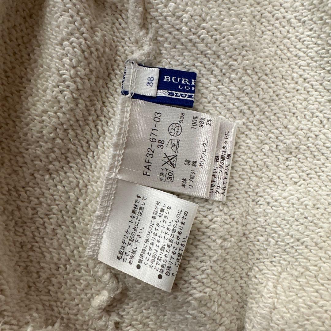 【Burberry Blue Label】ファー付きホワイトパーカー