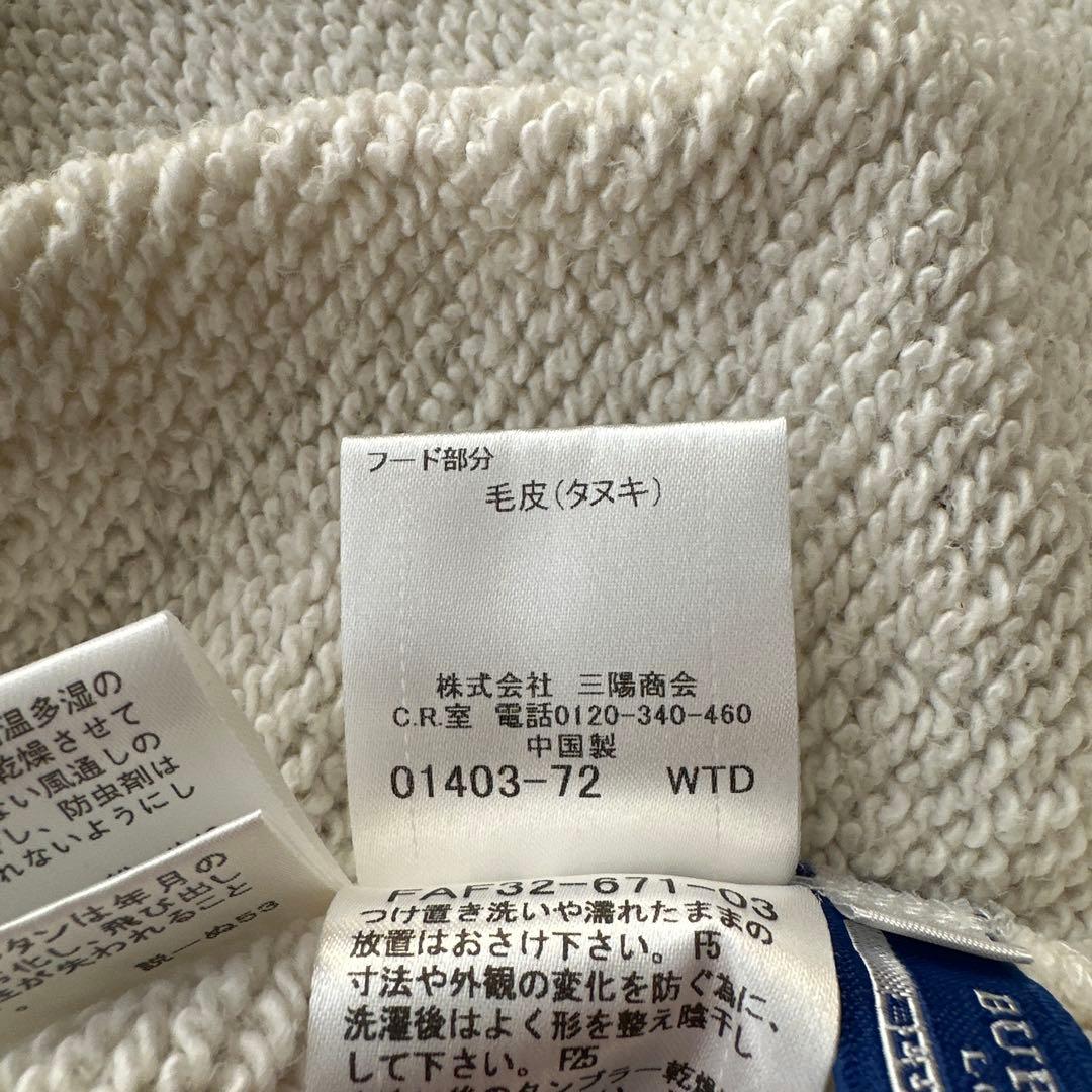 【Burberry Blue Label】ファー付きホワイトパーカー