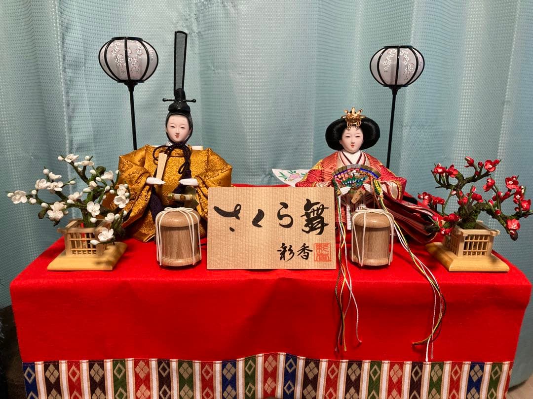 雛人形 彩香雛 さくら舞 三五親王 美品 おひなさま お雛様 親王飾り