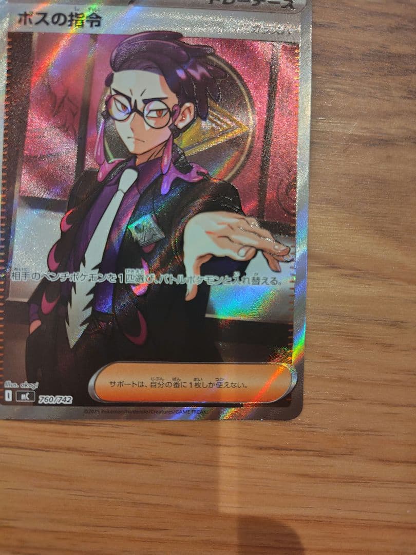 スタートデッキ100 95/100 カラスバ