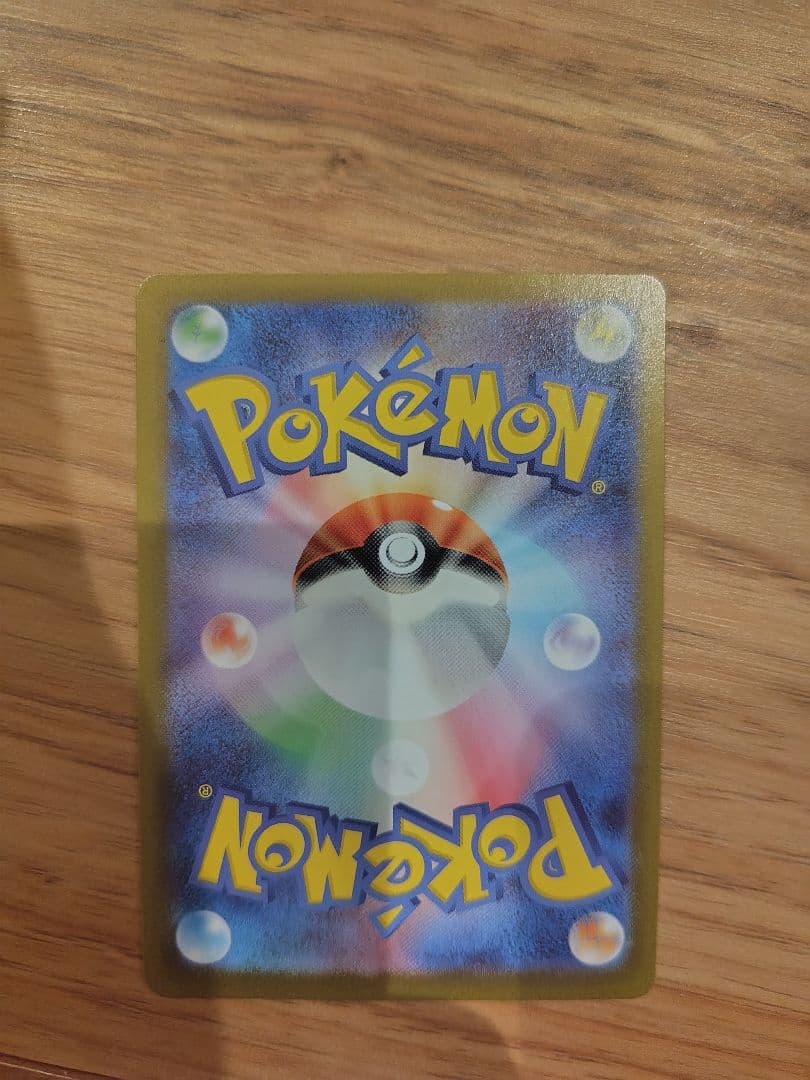 スタートデッキ100 95/100 カラスバ