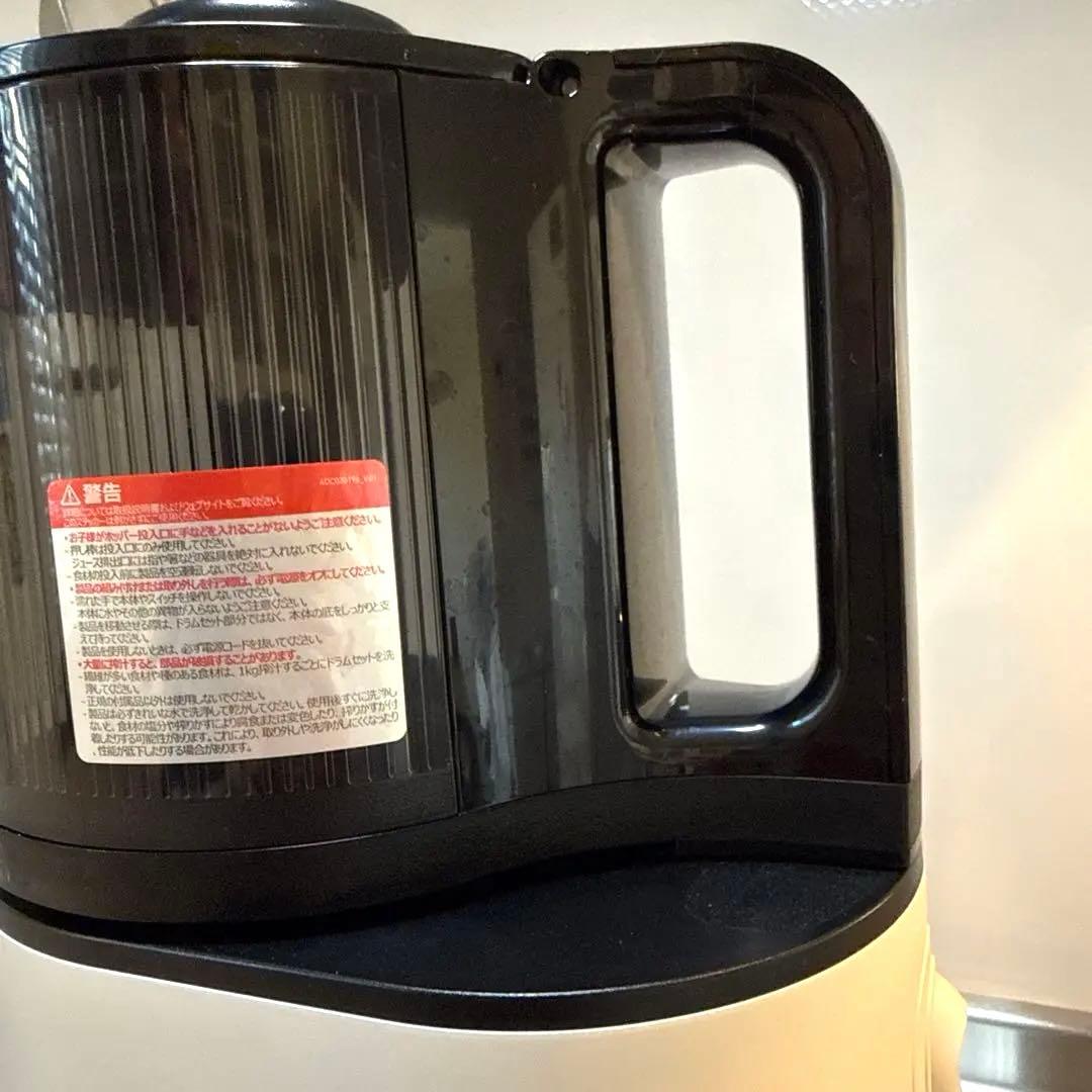 Hurom ヒューロム コールドプレスジューサー H400