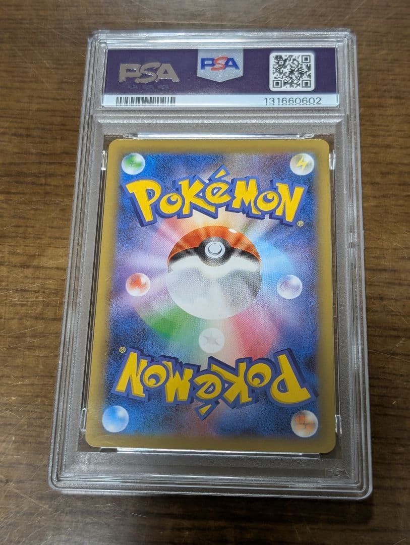 ポケモンカード　ロケット団参上！　25th PSA10 3連番 プロモ