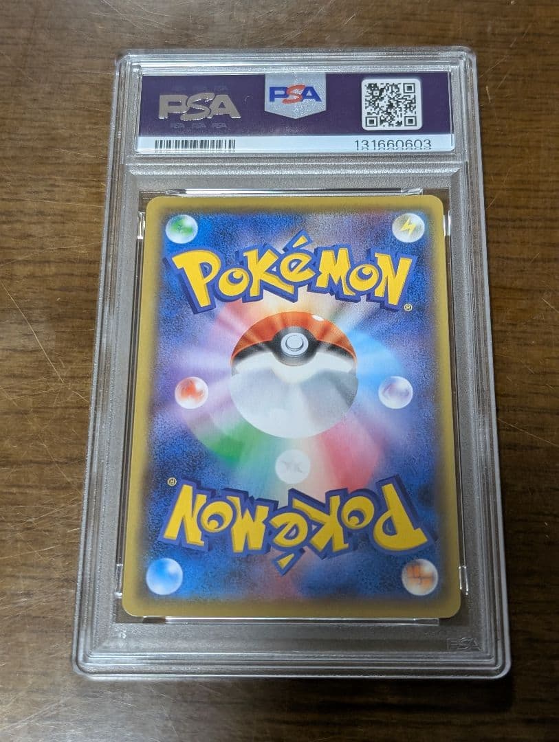 ポケモンカード　ロケット団参上！　25th PSA10 3連番 プロモ