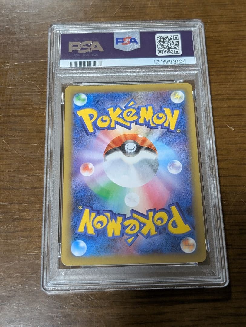 ポケモンカード　ロケット団参上！　25th PSA10 3連番 プロモ