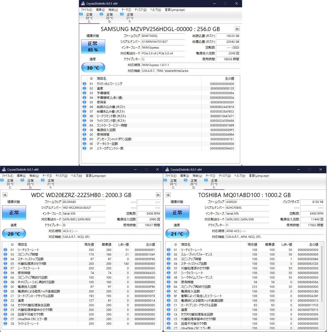 NEC M.2＋2.0TB＋1.0TB Win11 Pro i5 20GBメモリ