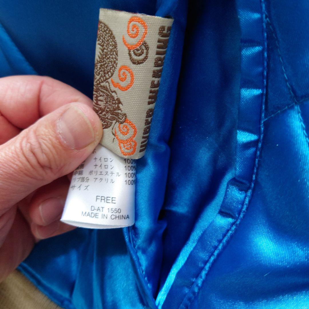 スカジャン R.D.L. リバーシブル