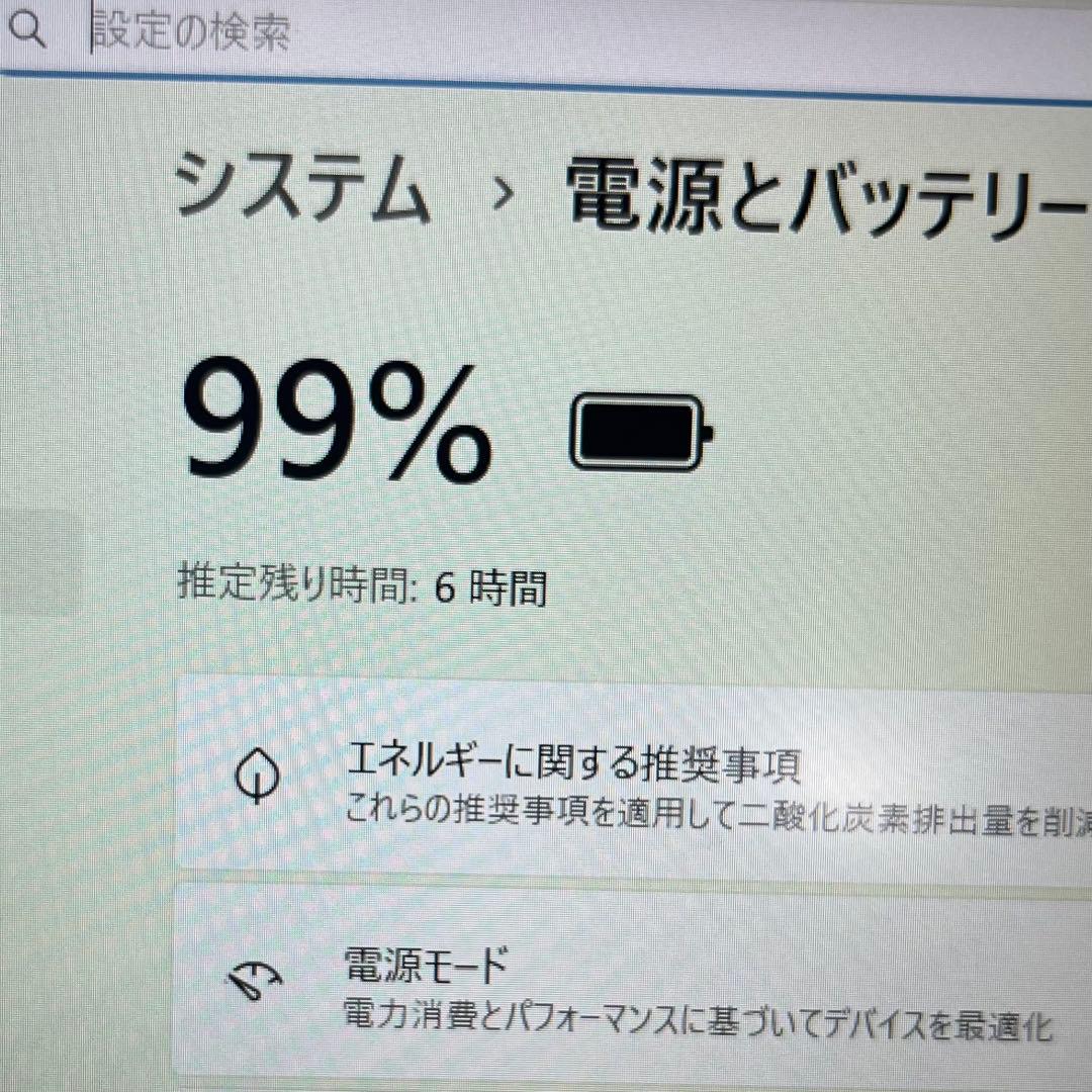 【美品】HP ProBook 450 G8 16GB i7 バッテリー良