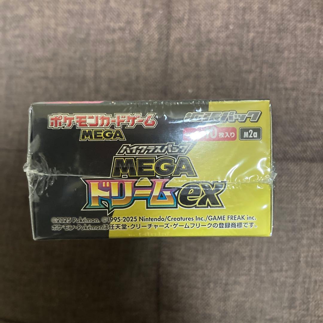 D*✪様 シャイニートレジャーexシュリンク付き※初回生産分