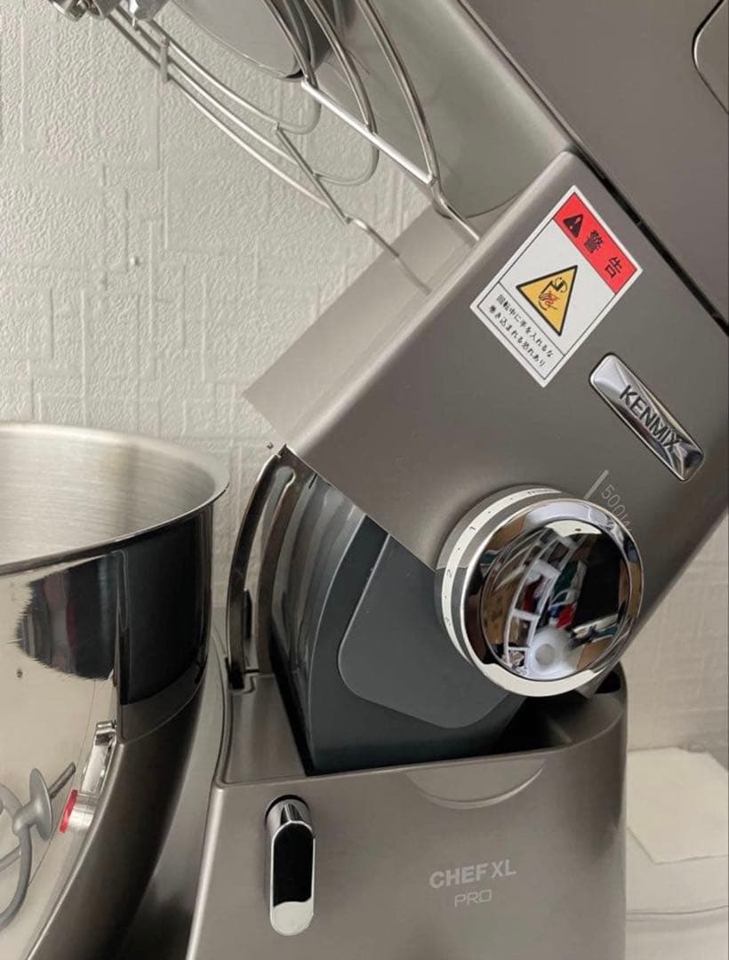 愛工舎製作所ケンミックス アイコーシェフPRO KPL9000S厨房機器 業務用