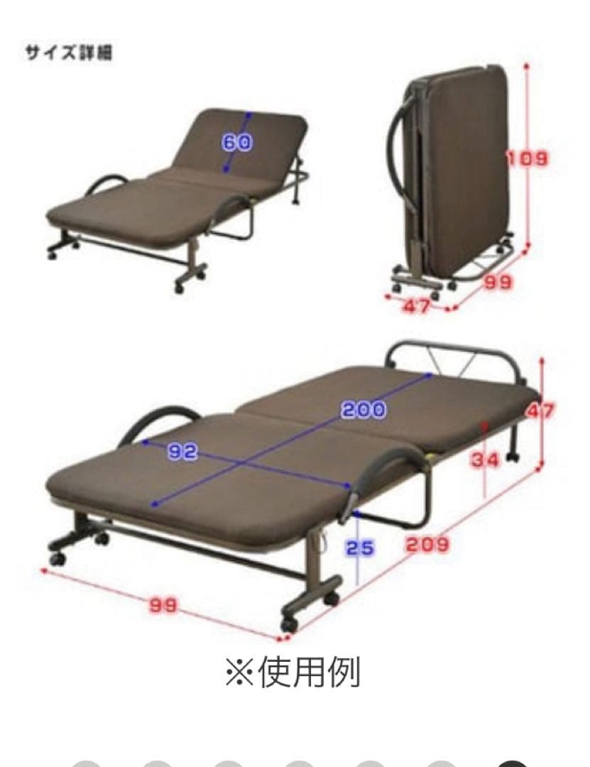 YAMAZEN　薄めマットレスの折りたたみベッド/ダークブラウン