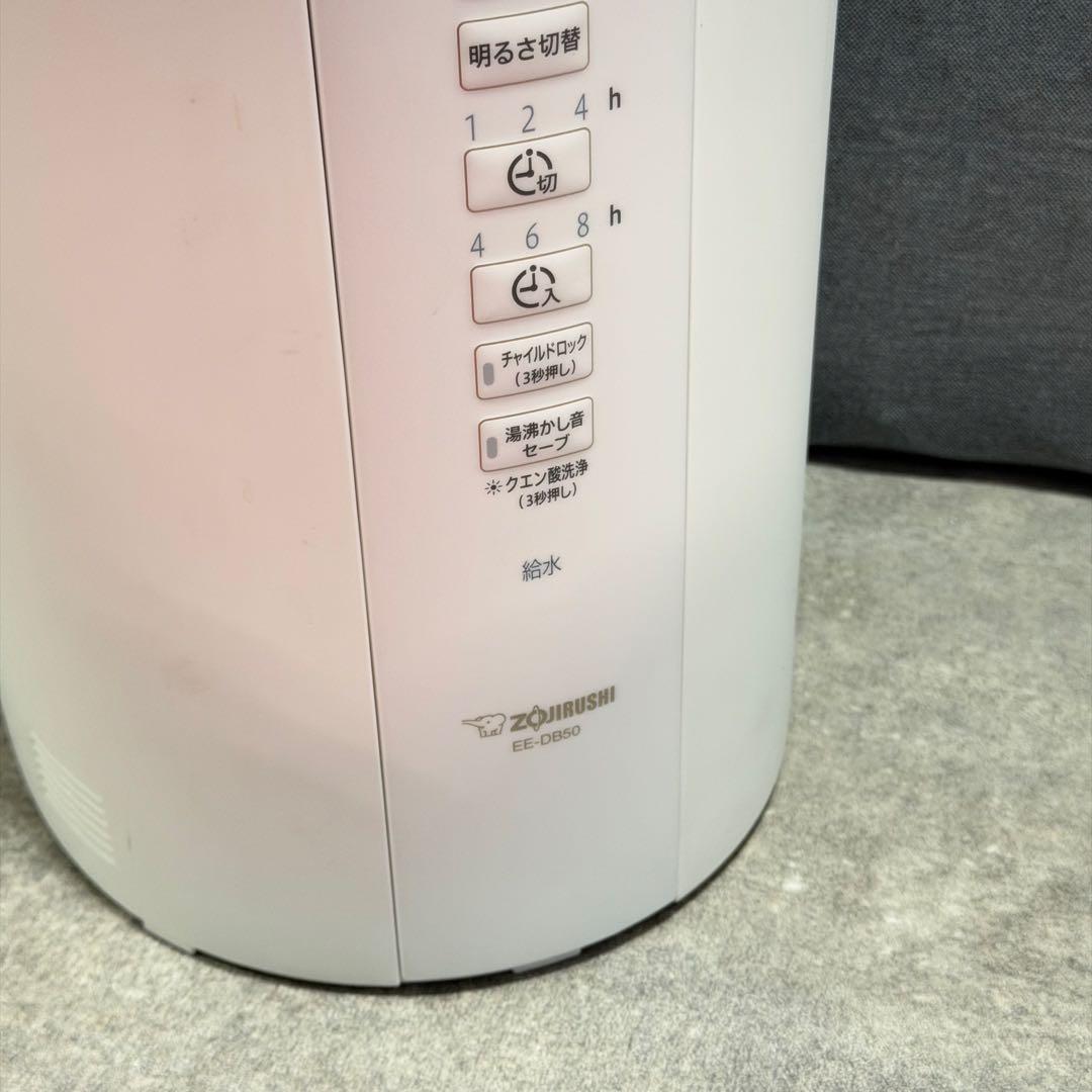 ZOJIRUSHI スチーム式加湿器 EE-DB50型 象印 2022年製