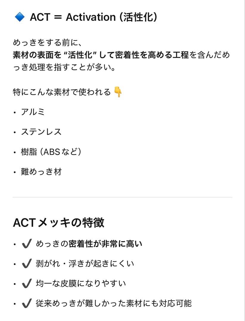 agete ネックレス