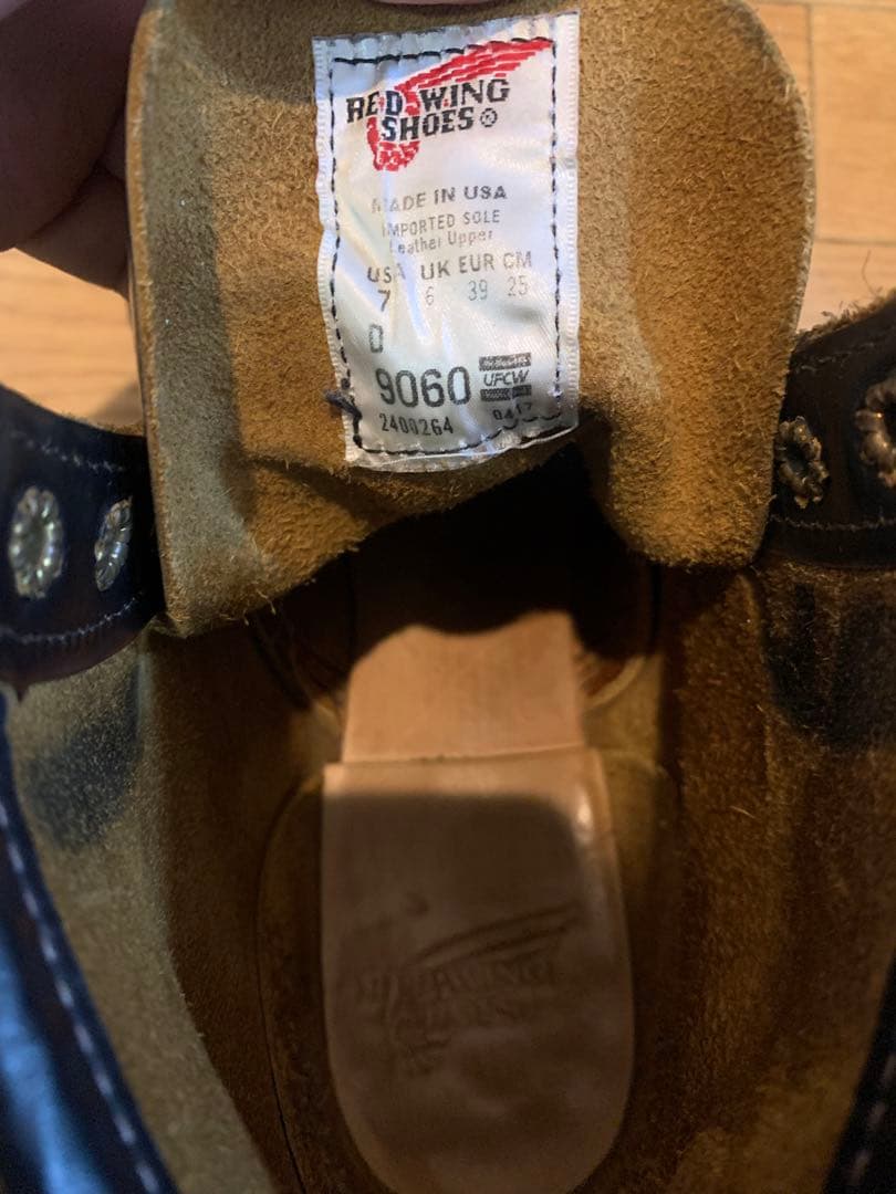 茶芯 レッドウィング ベックマンフラットボックス 7D