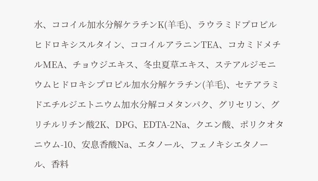 クイーンズバスルーム　ヘアソープ・トリートメントセット