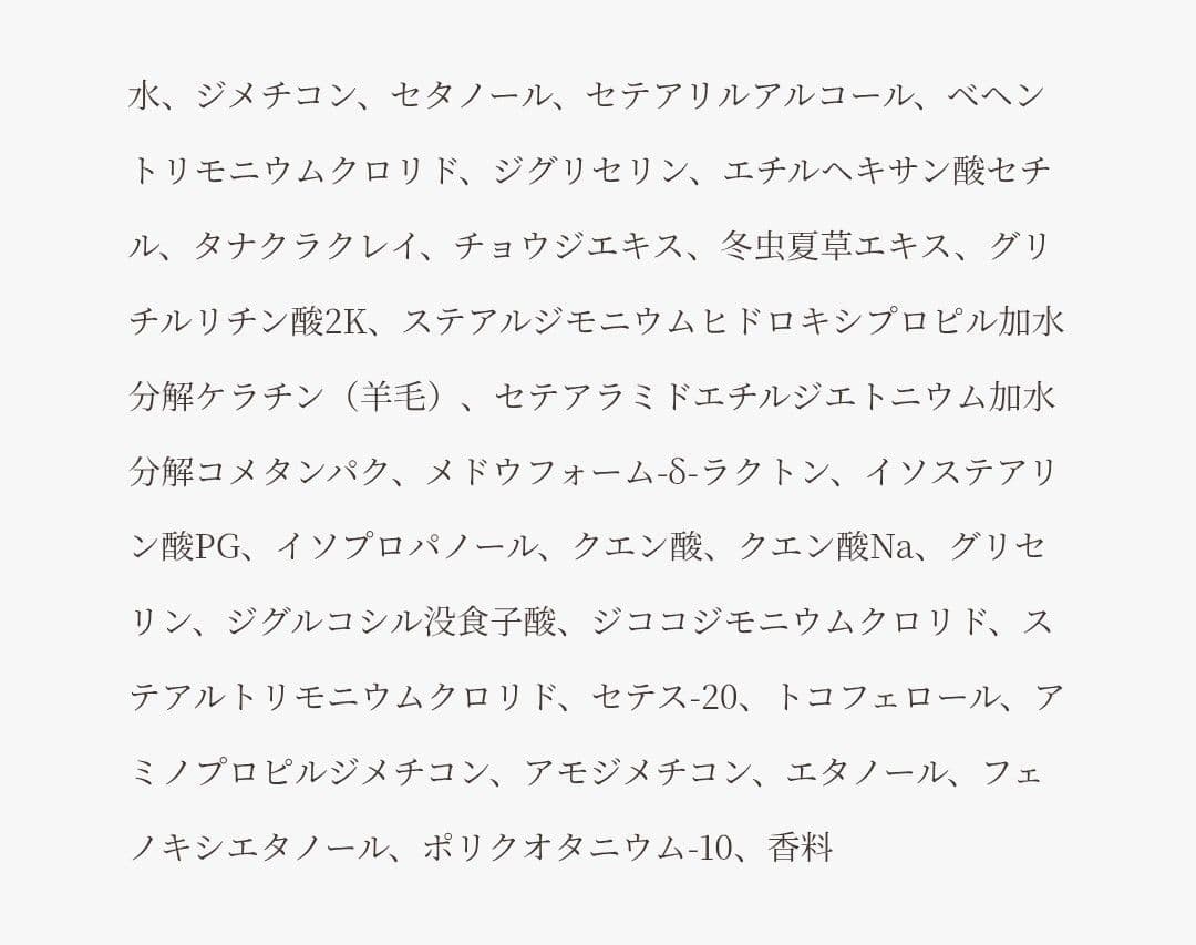 クイーンズバスルーム　ヘアソープ・トリートメントセット