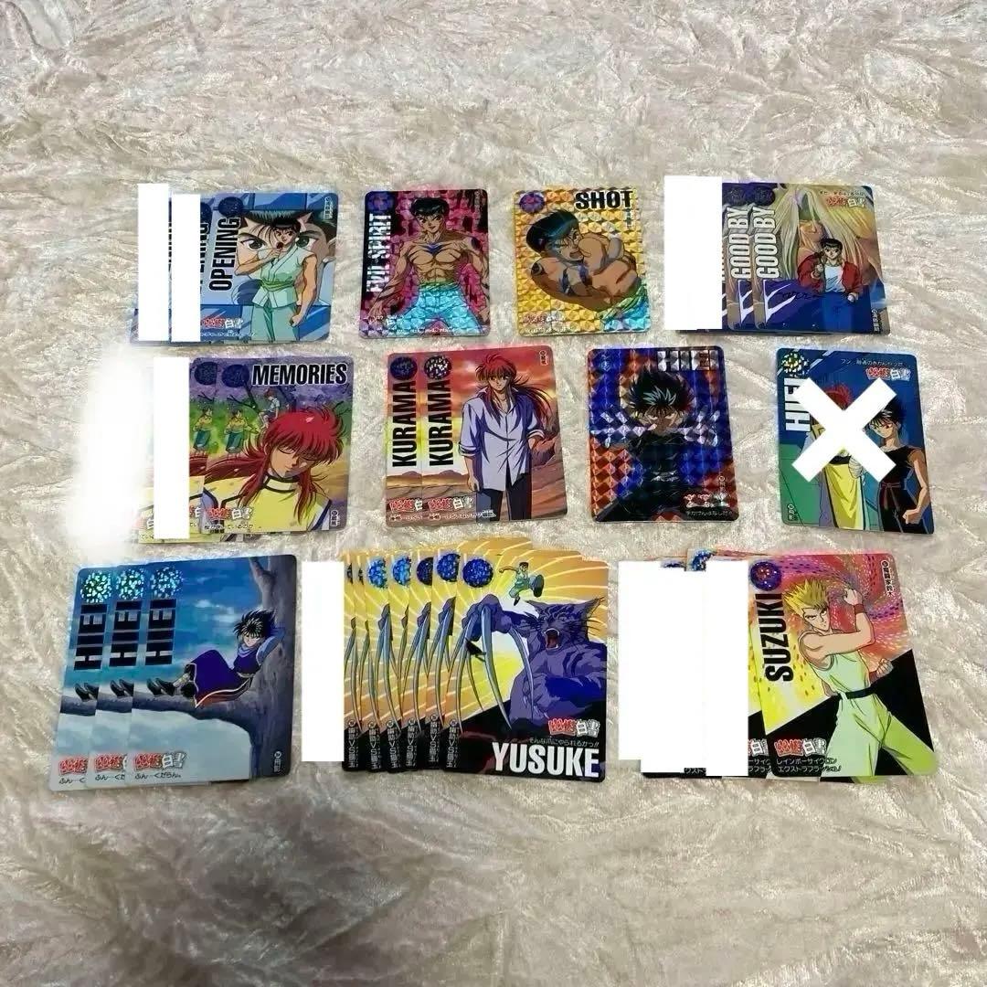 幽遊白書★本弾第7弾★バラ売り