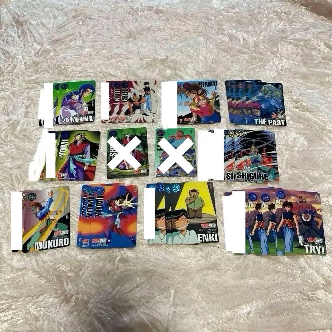 幽遊白書★本弾第7弾★バラ売り