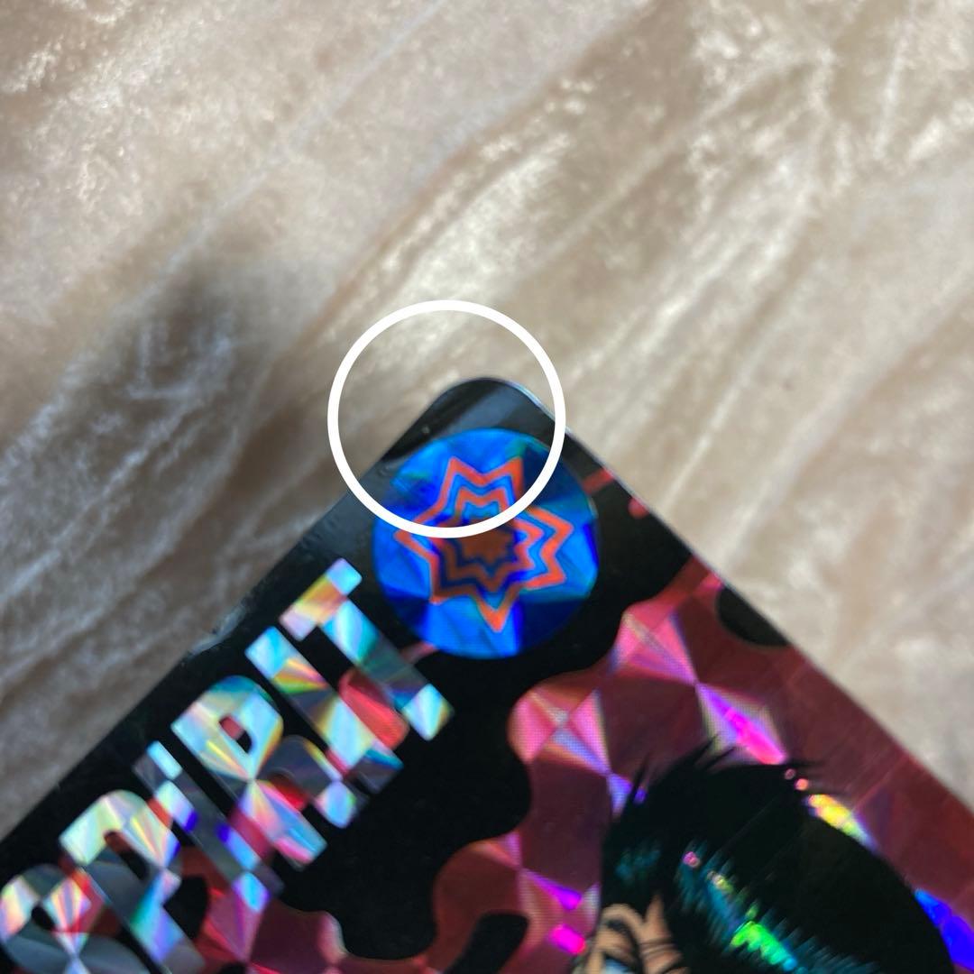 幽遊白書★本弾第7弾★バラ売り