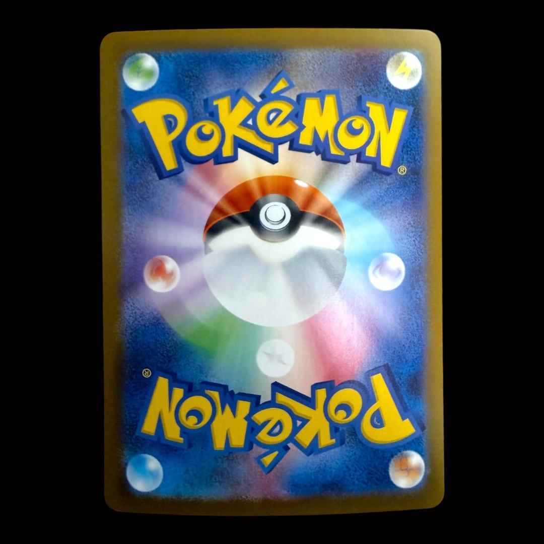 ポケモンカードゲーム【ロケット団のファイヤーex ⑥】124/098 SAR