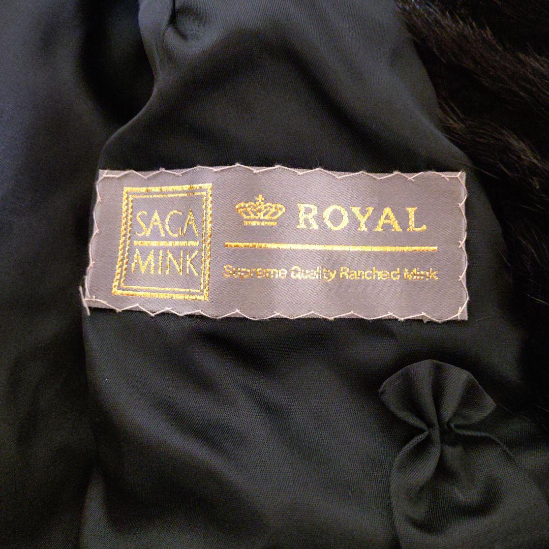 サガミンクロイヤル　ダークブラウン ファーコート 毛皮