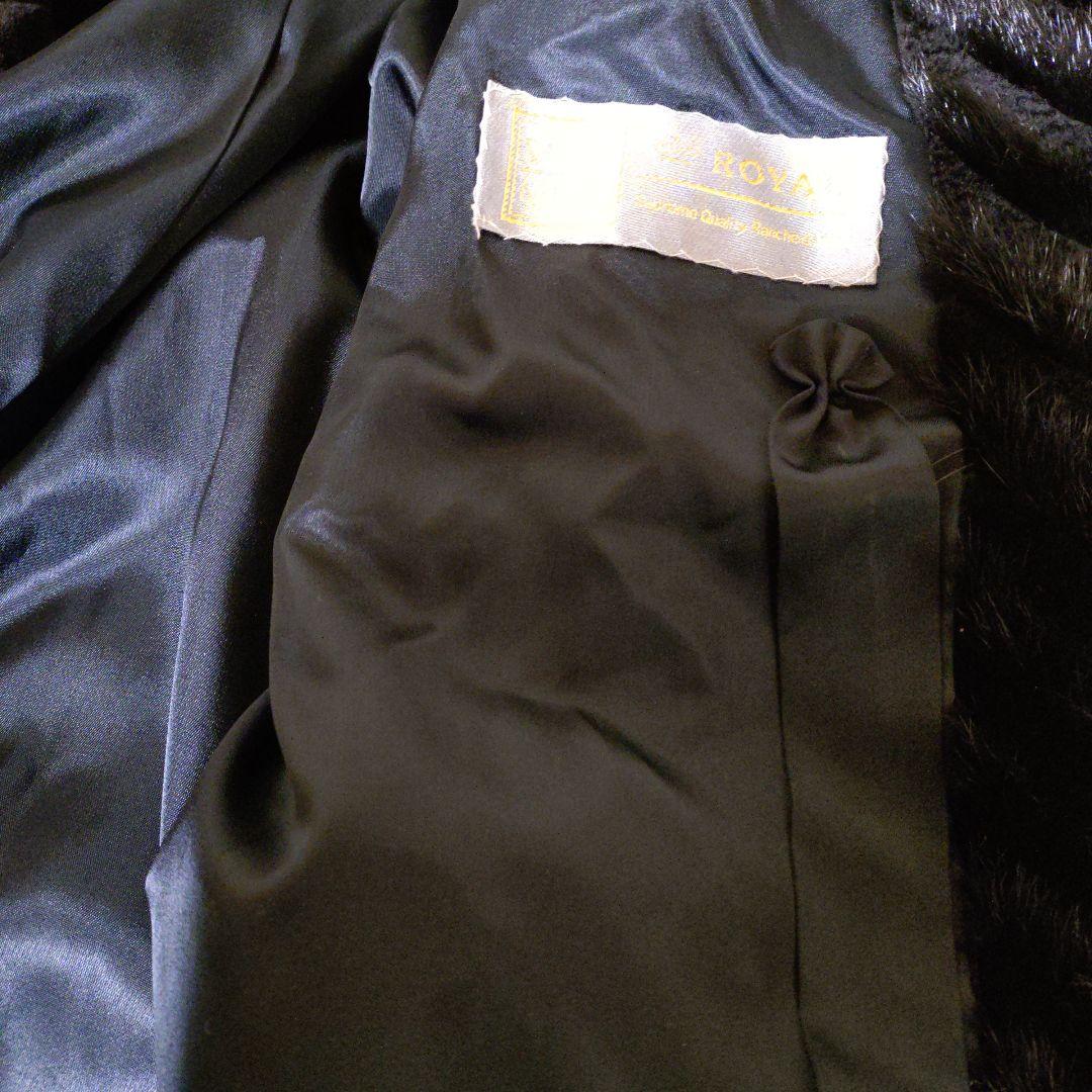 サガミンクロイヤル　ダークブラウン ファーコート 毛皮