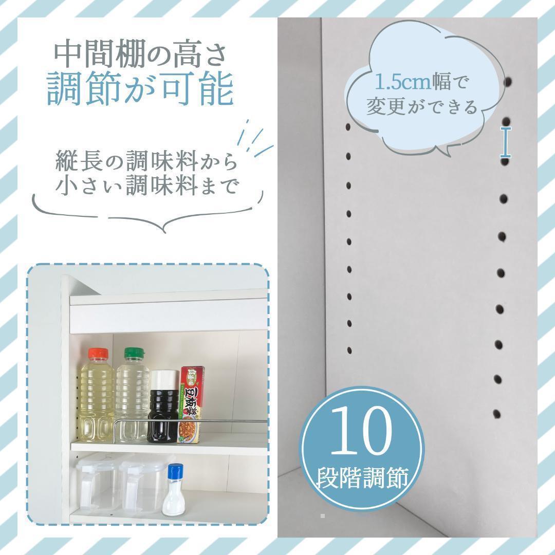 8tail キッチンワゴン 隙間収納 幅20 奥行60 ホワイト 1918