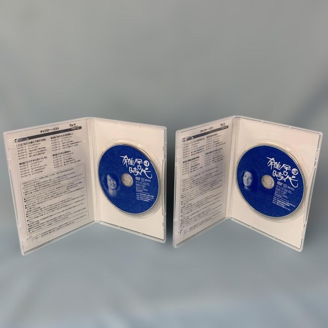 雑居時代 DVD-BOX１