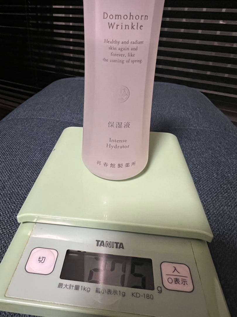 新ドモホルンリンクル基本のお手入れ4点化粧落としジェルクリーム20