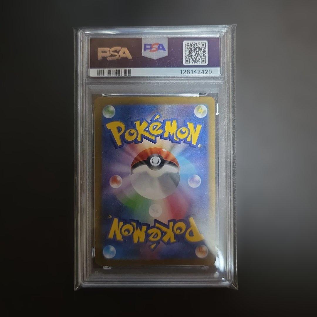 S*n様 リーリエの決心 GEM MINT 10