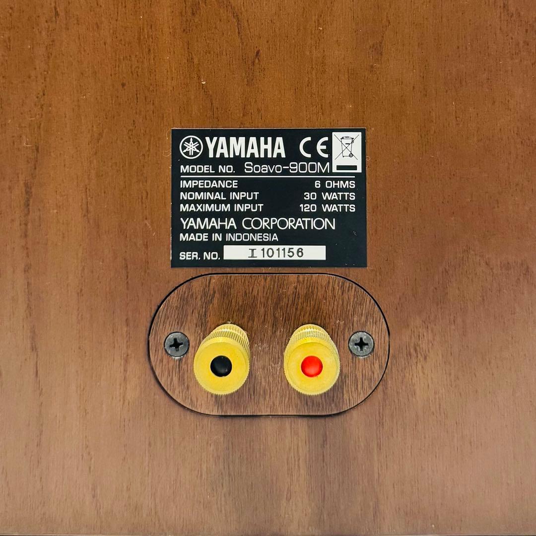 超希少 ヤマハ YAMAHA Soavo-900M スピーカー ペア