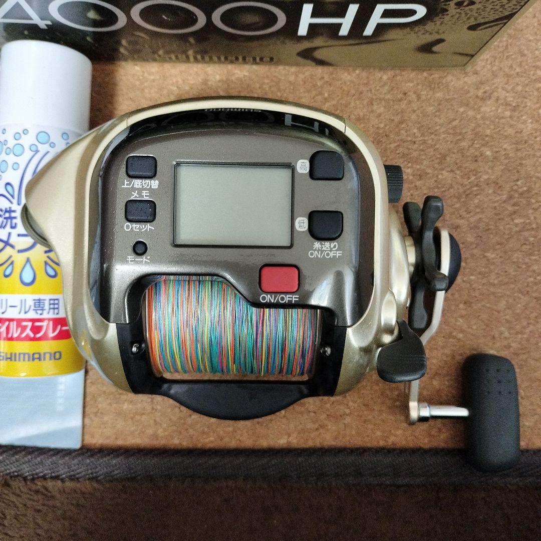 シマノ電動丸4000HP
