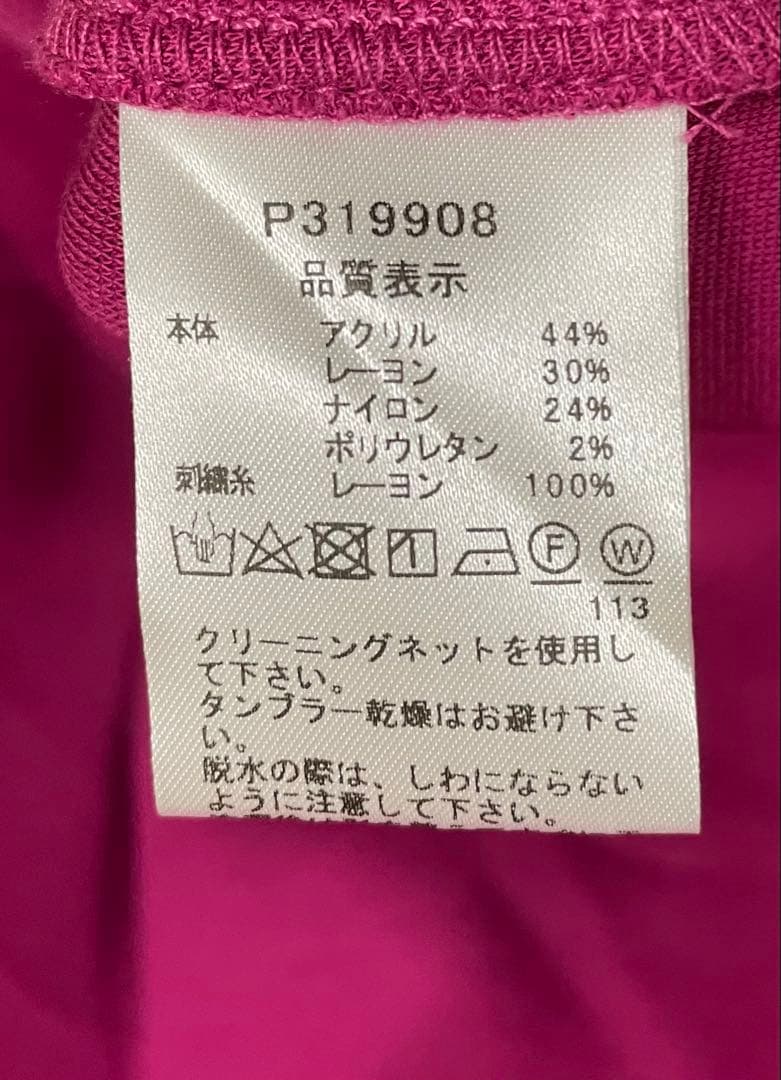 専用です。ERiERi。PICONE ピッコーネ Ｌサイズ　チュニック