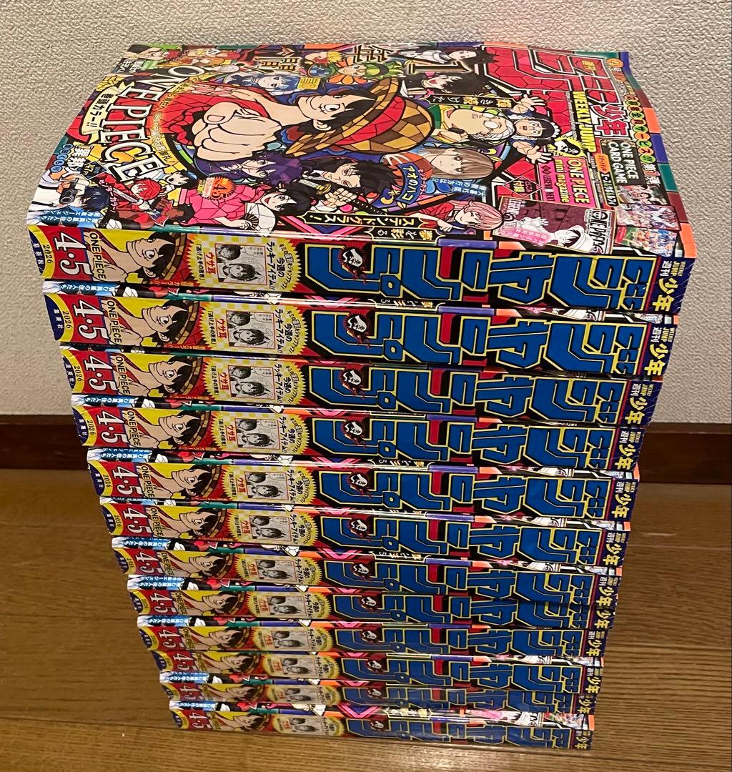 【新品未読品】週刊少年ジャンプ 2026年 4.5号 ワンピース 付録 応募券有