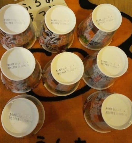 値下げ！みそきん3種類カップラーメン 17個セット