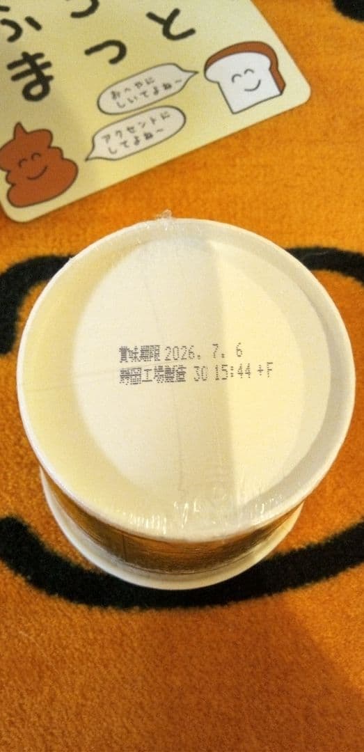 値下げ！みそきん3種類カップラーメン 17個セット