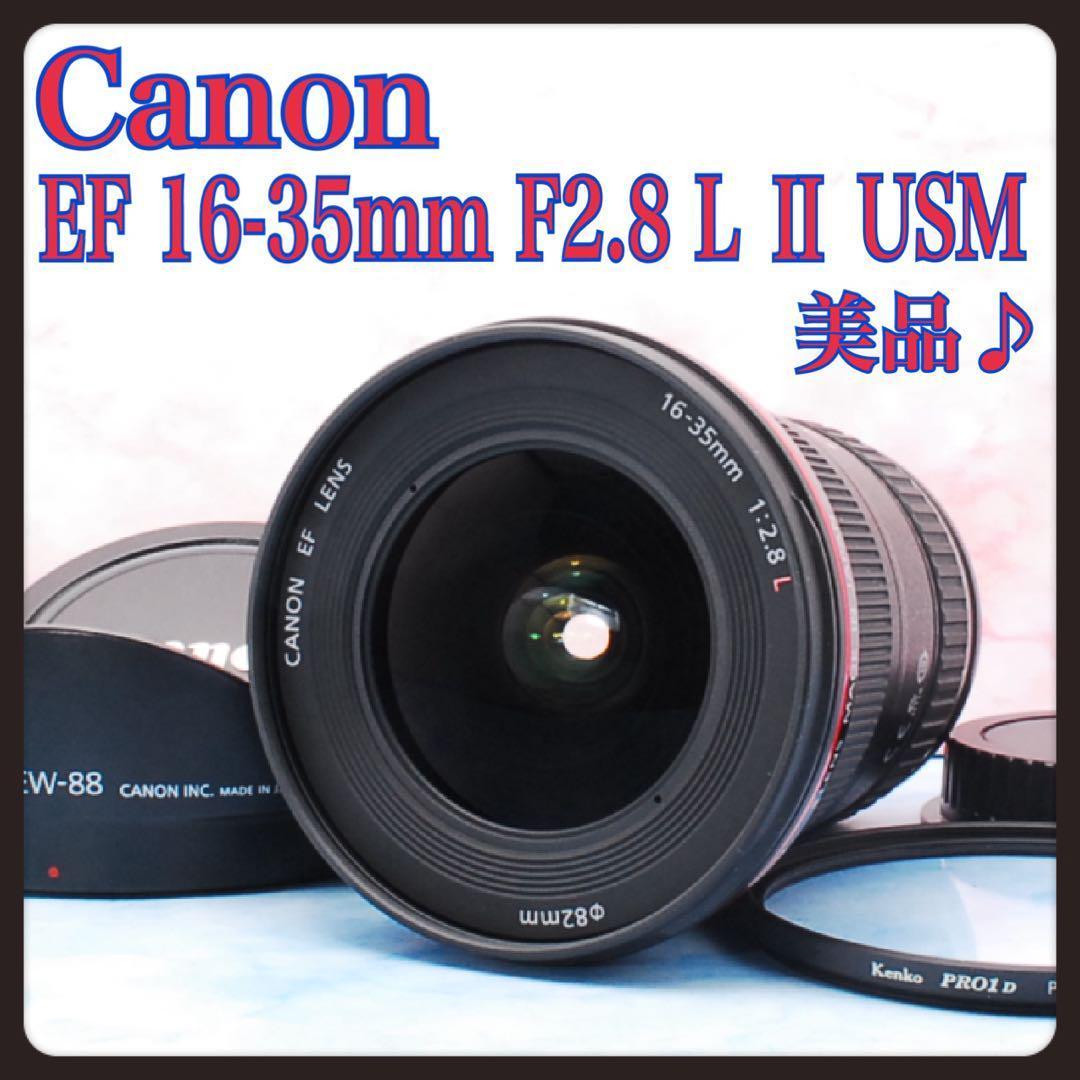 Canon EF 16-35mm F2.8 L Ⅱ USM☆外観＆光学美品☆