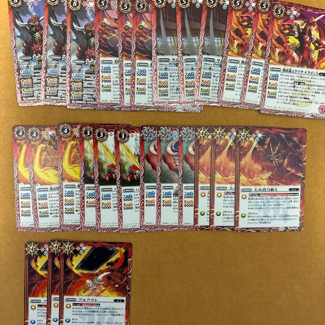 バトスピ　烈火 幸村　デッキ　バトルスピリッツ