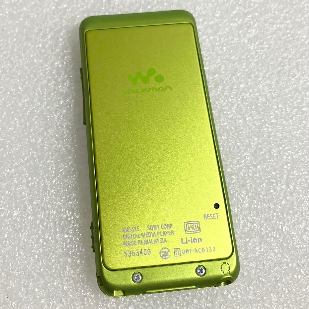 【美品　バッテリー良好】　SONY ウォークマン　NW-S15 16GB ライム