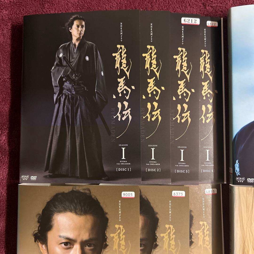 龍馬伝 完全版 DVD 全14巻 セット　大河ドラマ