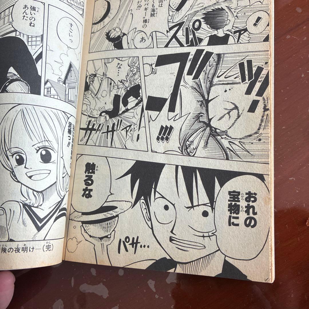 ONE PIECE 1 ワンピース　初版　第一巻