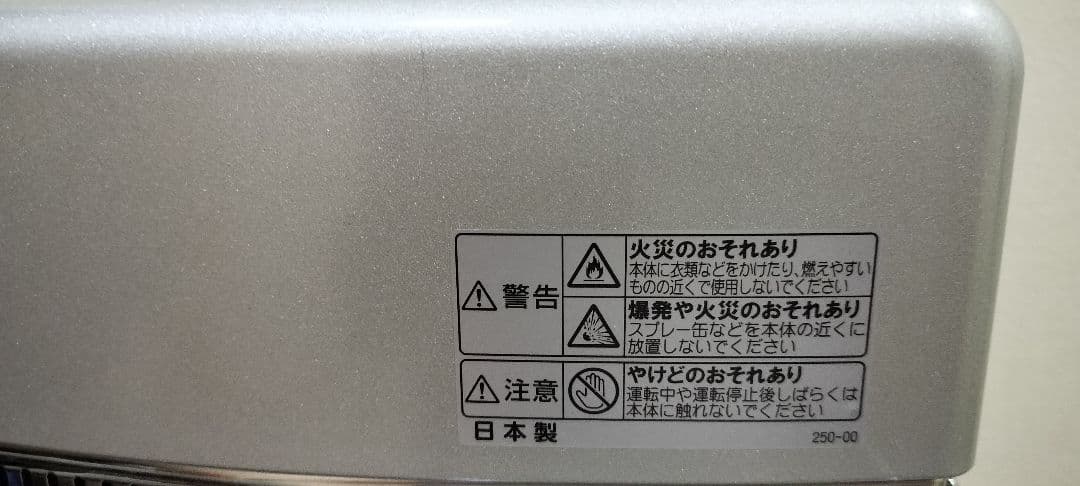 専用出品♪美品　 コロナ 遠赤外線ストーブ 電気ストーブ ヒーター 首振送料無料