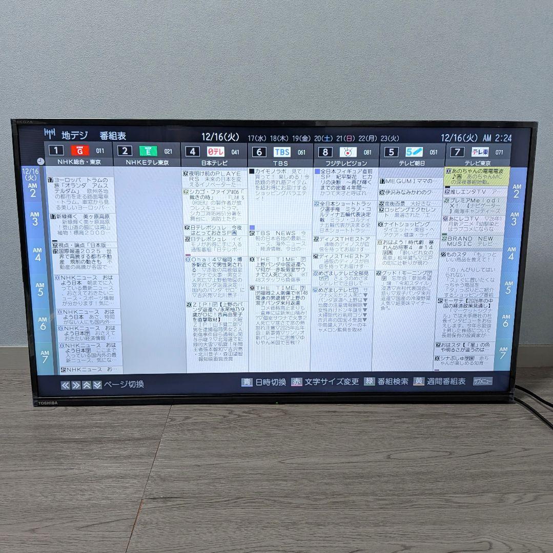 送料無料 東芝 REGZA 40V型 液晶テレビ 40V34 VOD対応