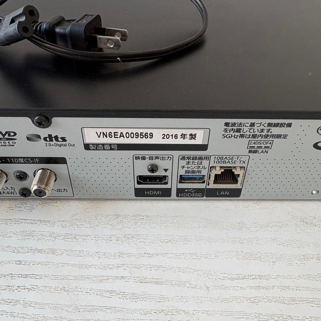 DMR-BRX2020　2016年製 ブルーレイレコーダー