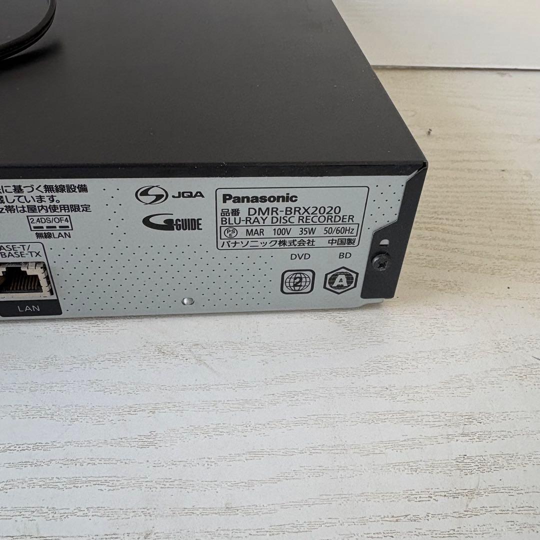 DMR-BRX2020　2016年製 ブルーレイレコーダー