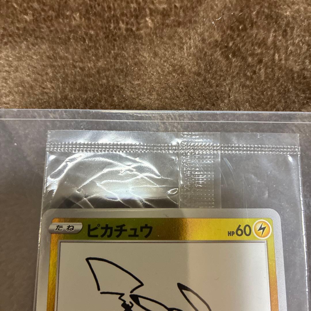 ふ*ぷ様 ポケモンカード　NAGABA ピカチュウ　プロモ　未開封品