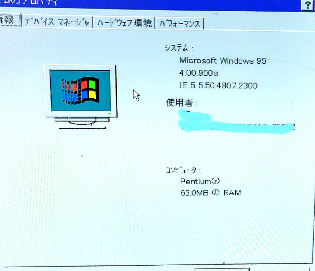 【動作確認済】NEC PC-9821 V13　RAM63MB・LANポート増設