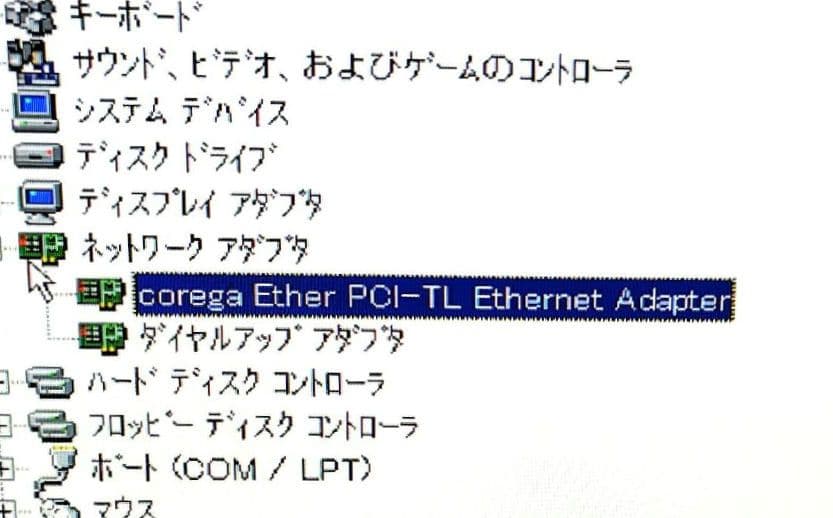 【動作確認済】NEC PC-9821 V13　RAM63MB・LANポート増設